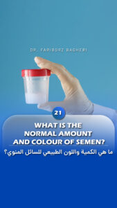 General Information 21 What is the normal amount and colour of semen - dr Fariborz Bagheri