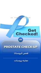 General Information 15 prostate checkup - Fariborz Bagheri