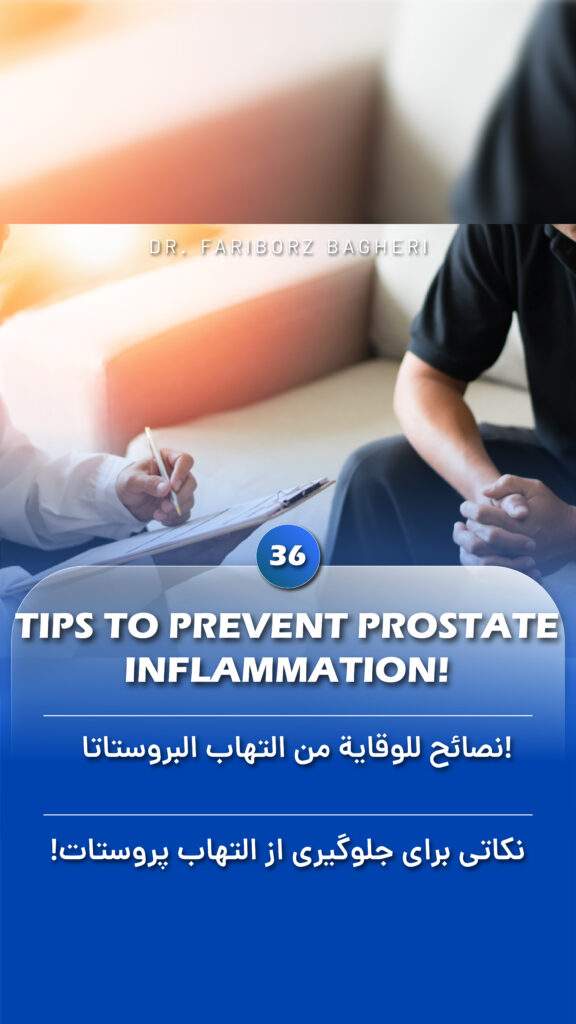 Tips to Prevent Prostate Inflammation - Fariborz Bagheri