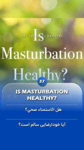 General Information 6 Is Masturbation Healthy - Fariborz Bagheri