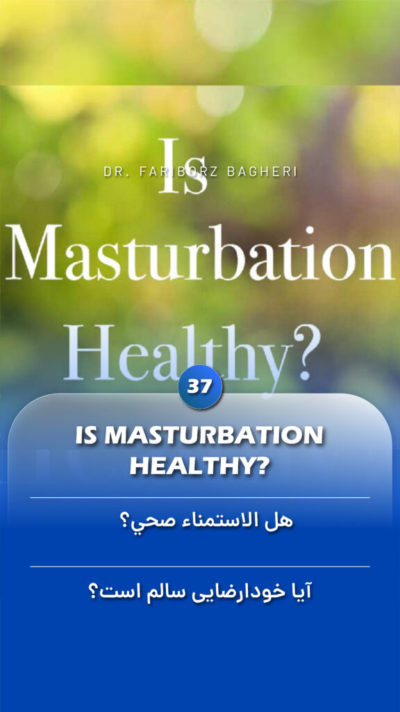 Is Masturbation Healthy - Fariborz Bagheri