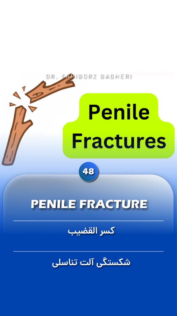 Penile Fracture - Fariborz Bagheri