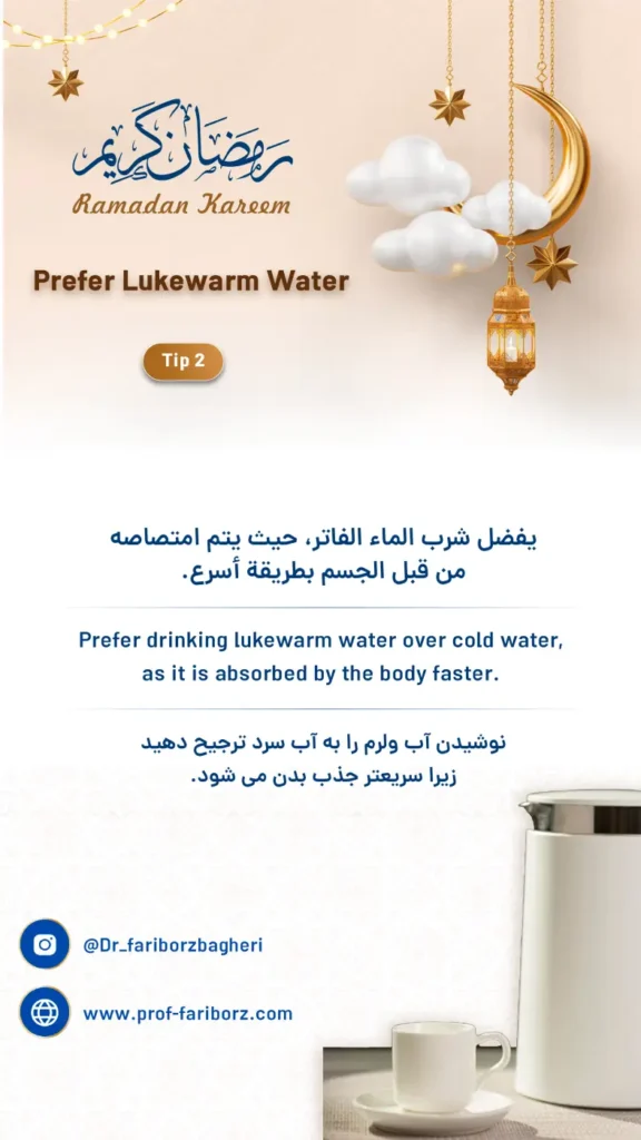 Prefer Lukewarm Water - Fariborz Bagheri