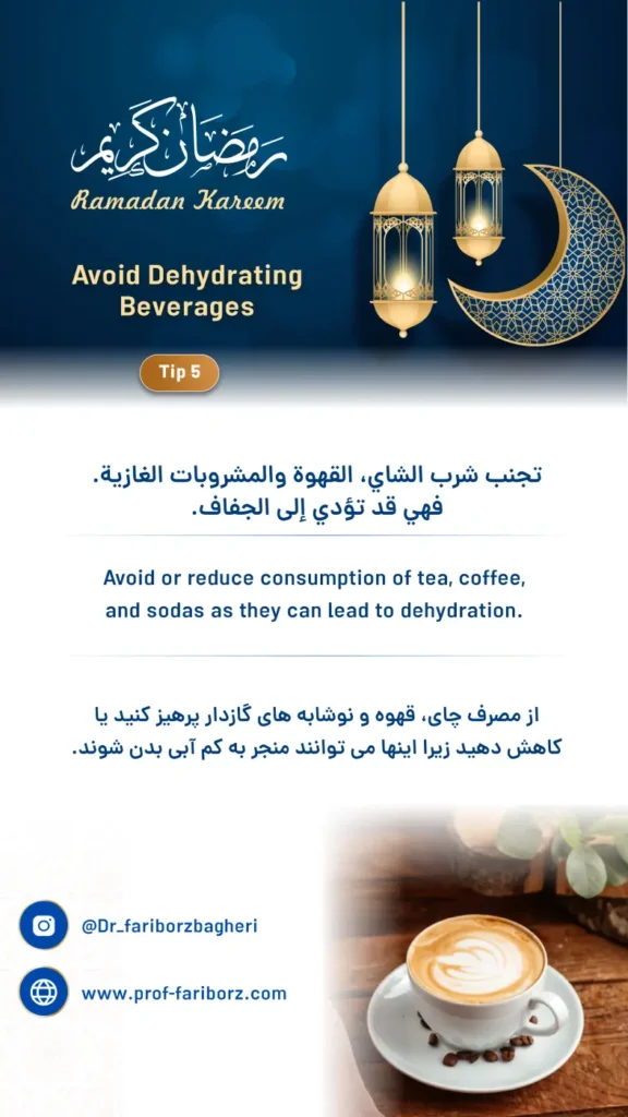 Avoid Dehydrating Beverages - Fariborz Bagheri