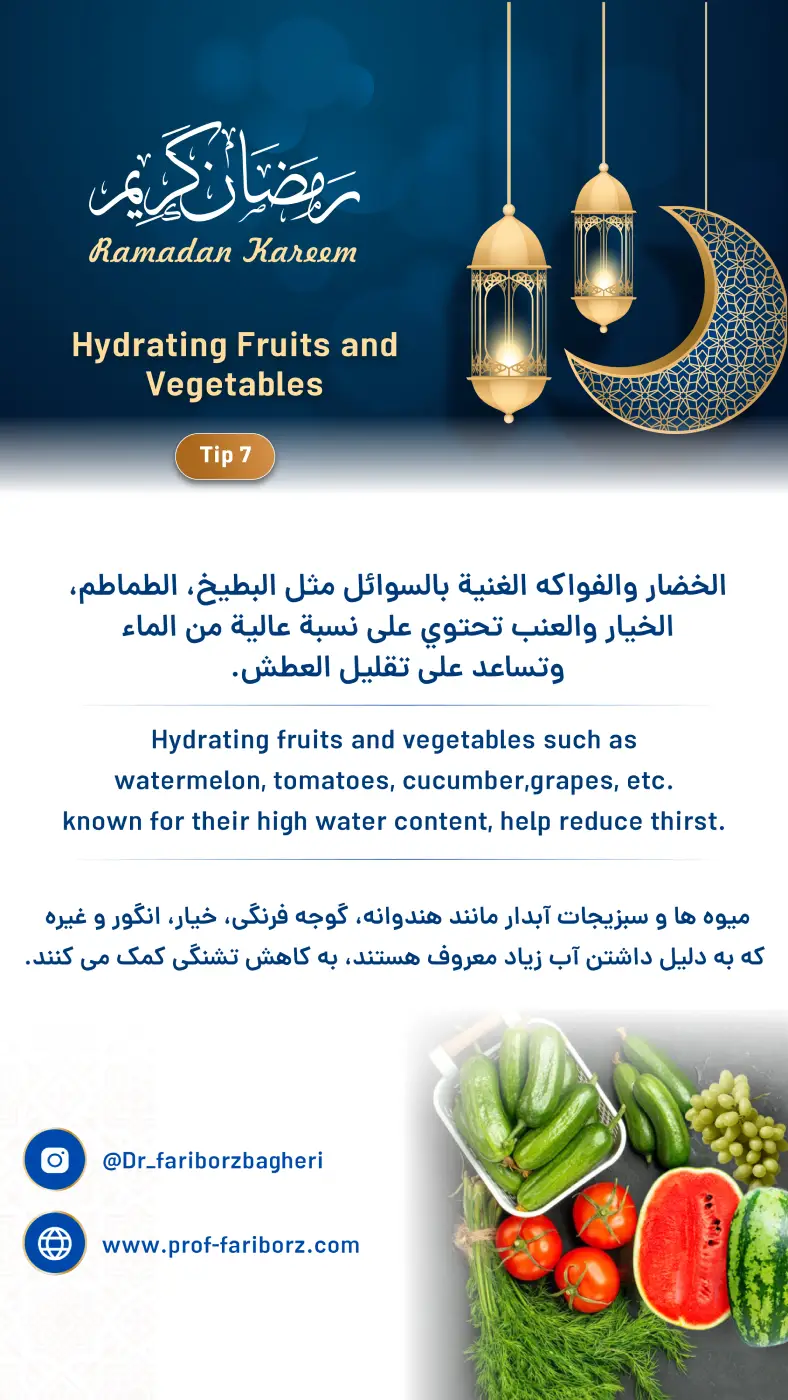 Hydrating Fruits and Vegetables - Fariborz Bagheri