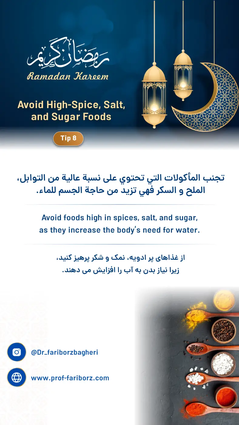 Avoid High-Spice, Salt, and Sugar Foods - Fariborz Bagheri