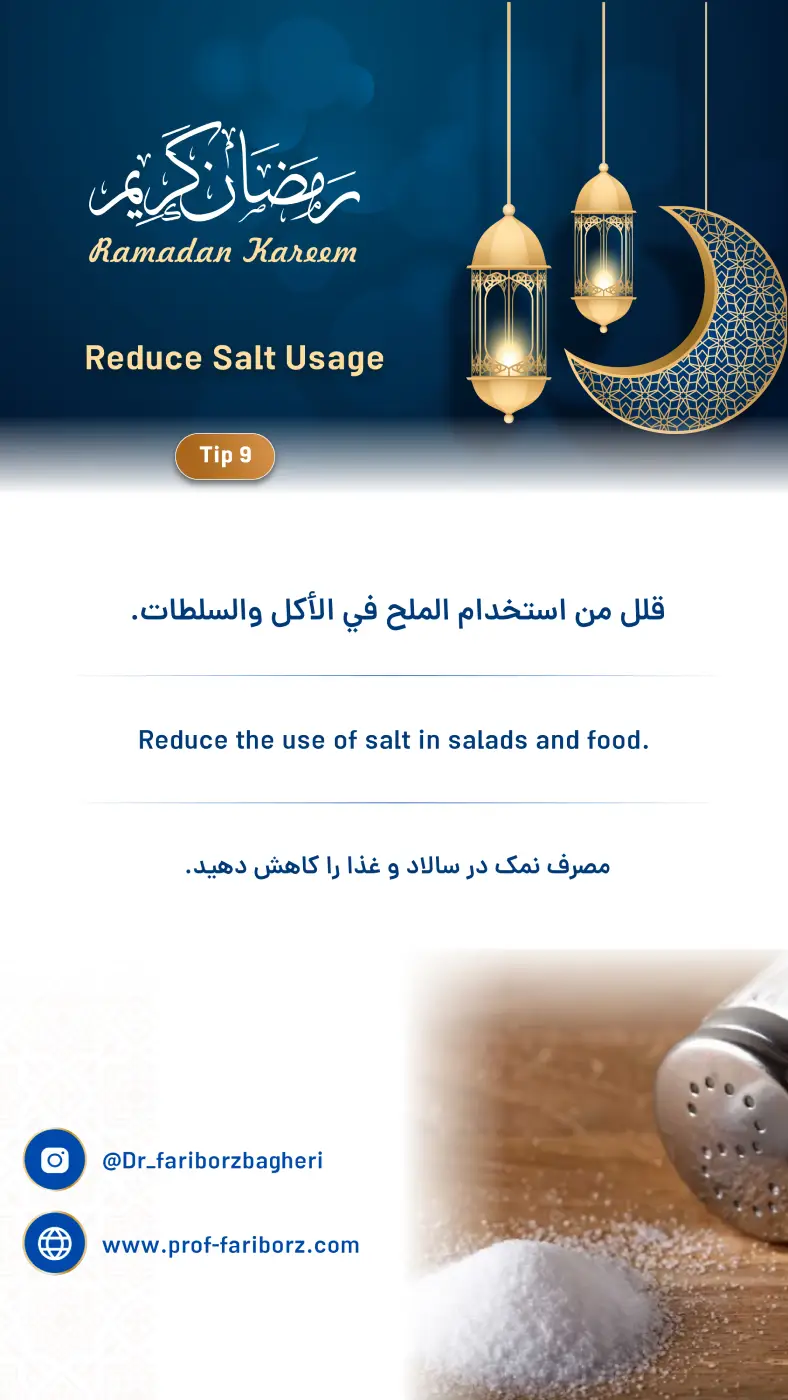 Reduce Salt Usage - Fariborz Bagheri