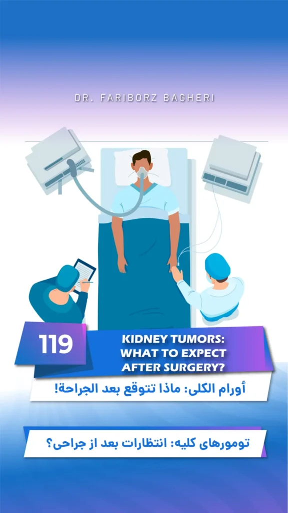 Kidney Tumors: What to Expect After Surgery?