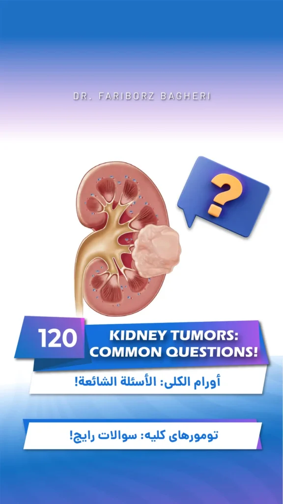 Kidney Tumors: Common Questions!