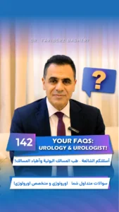 General Information 1 Your FAQs – Urology & Urologist!