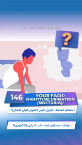 General Information 2 Video 146: Your FAQs – Nighttime Urination (Nocturia)!