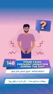 General Information 11 Your FAQs – Frequent Urination During the Day!