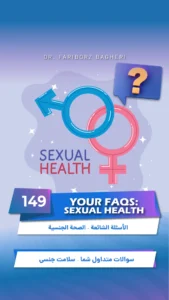 General Information 10 Your FAQs – Sexual Health