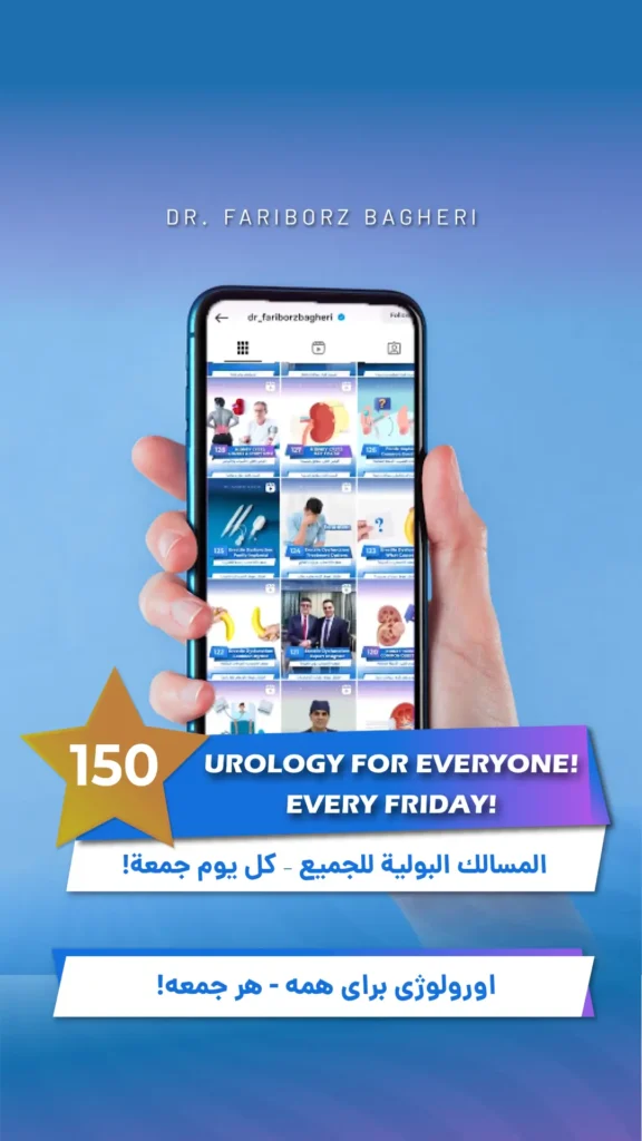 Urology for Everyone – Every Friday!