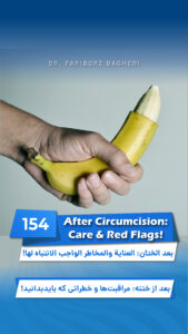 General Information 5 After Circumcision: Care & Red Flags!