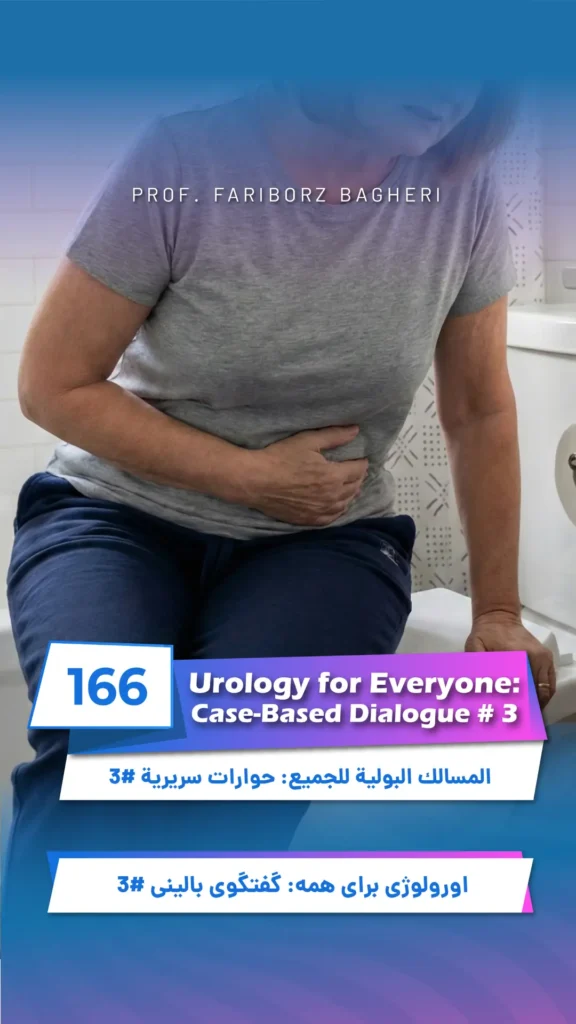 Urinary Tract Infection Case-Based Dialogue about burning urination in women