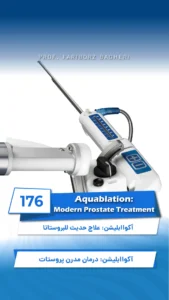 Aquablation: Modern Prostate Treatment