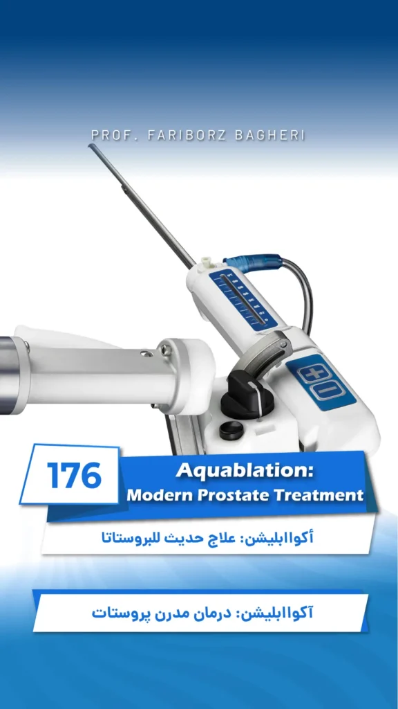 Aquablation: Modern Prostate Treatment