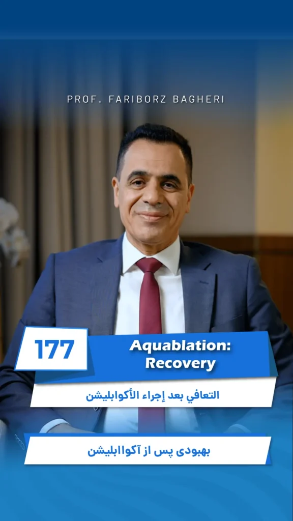 Aquablation Recovery