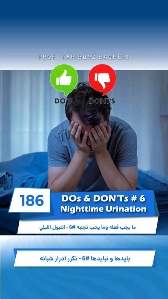 Nighttime Urination
