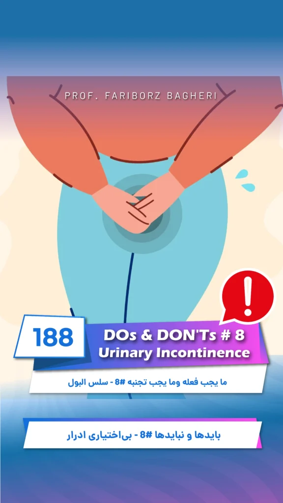 Urinary Incontinence