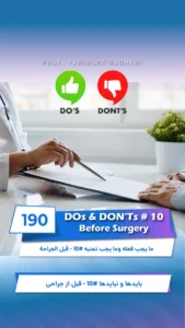 General surgery