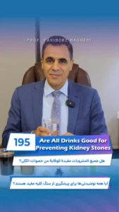 Professor Fariborz Bagheri 21 Drinks for Kidney Stone Prevention